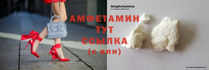 Amphetamine VHQ  купить  сайты  Вихоревка 