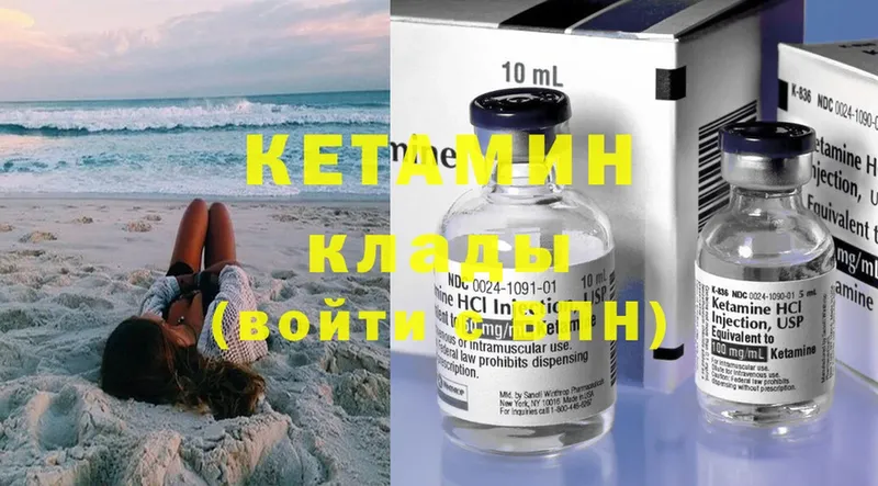 даркнет сайт  Вихоревка  КЕТАМИН ketamine 