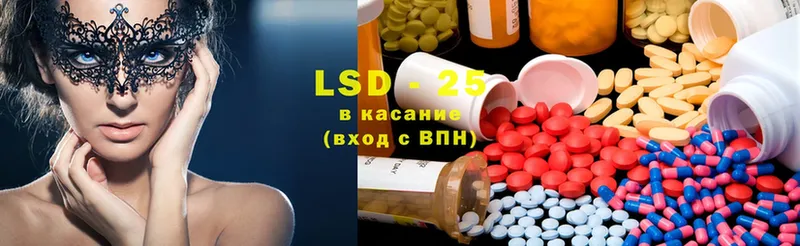 ЛСД экстази ecstasy  blacksprut ТОР  Вихоревка  цена наркотик 