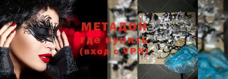 даркнет телеграм  где можно купить наркотик  Вихоревка  МЕТАДОН methadone 